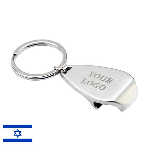 Кольца для ключей из Израиля