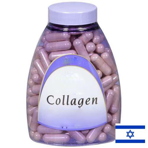 Коллаген из Израиля