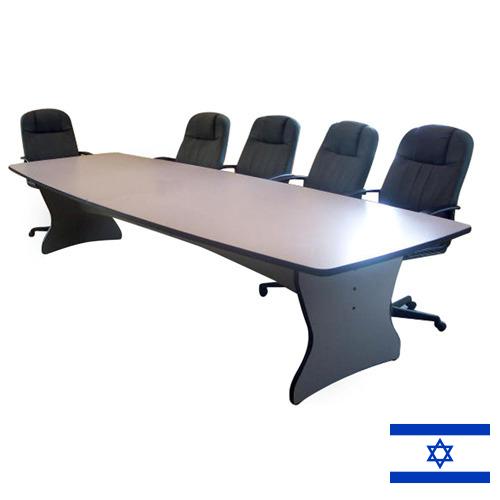 Конференц-столы из Израиля