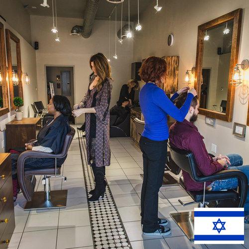 Косметические салоны из Израиля