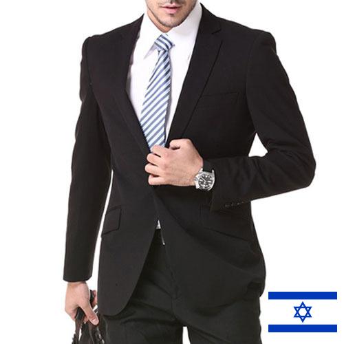 Костюмы мужские из Израиля