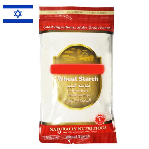 Крахмал пшеничный из Израиля