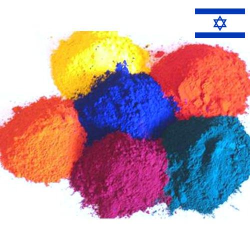 Красители промышленные из Израиля