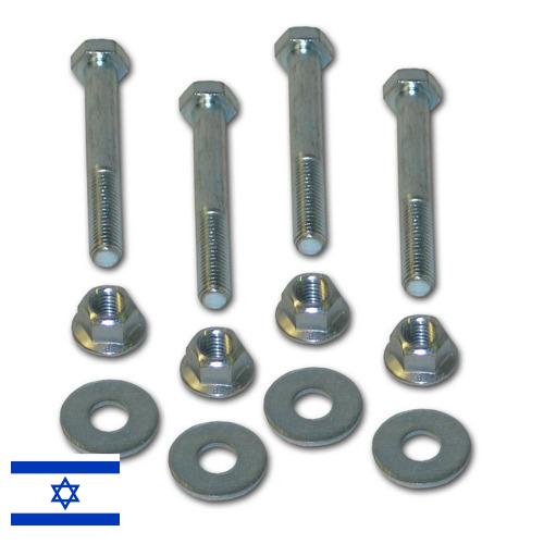 Крепежная фурнитура из Израиля