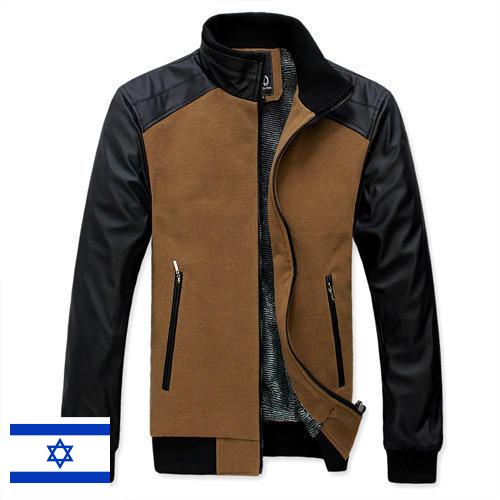 Куртки мужские из Израиля
