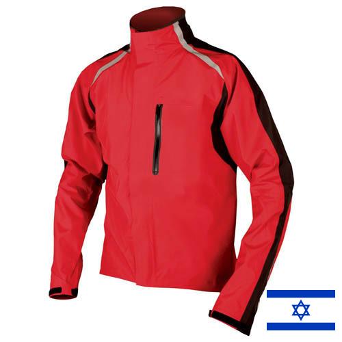 Куртки спортивные из Израиля