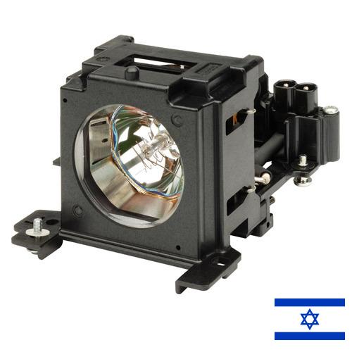 Лампа проектора из Израиля