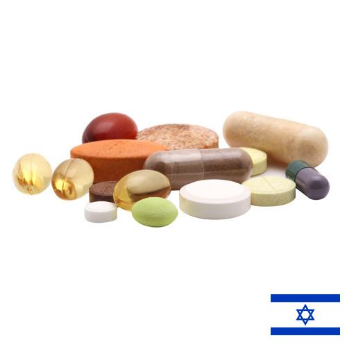 лекарственные средства из Израиля
