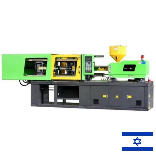 Литье на термопластавтоматах из Израиля