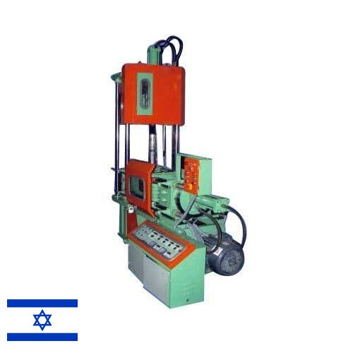 Литьевые машины из Израиля