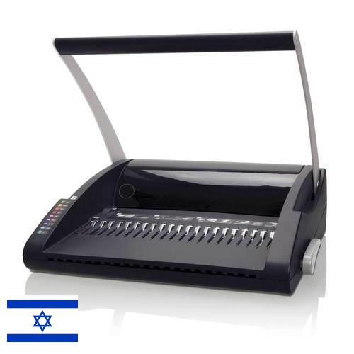 Машины переплетные из Израиля