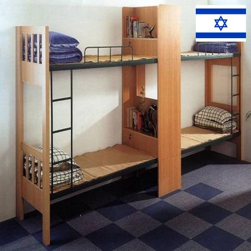 Мебель для общежитий из Израиля