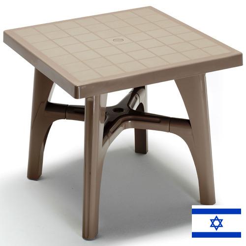 Мебель пластиковая из Израиля