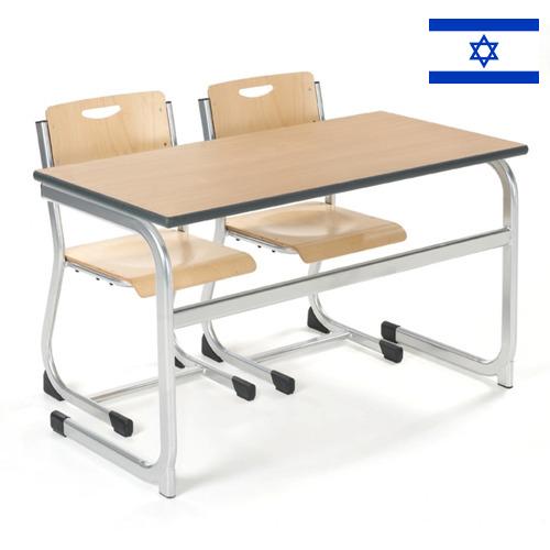 Мебель школьная из Израиля