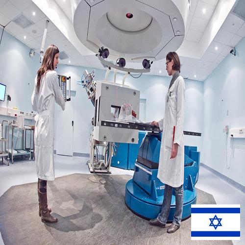 Медицинские учреждения из Израиля