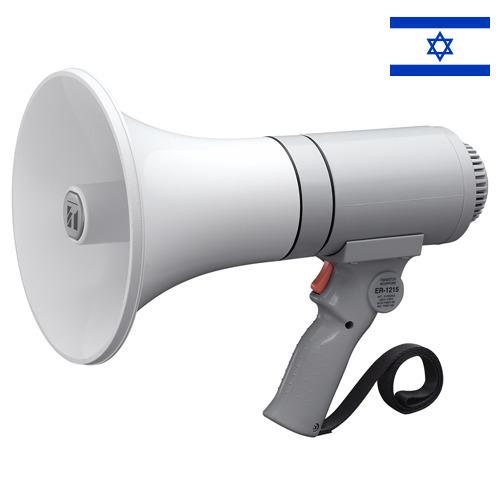 Мегафоны из Израиля