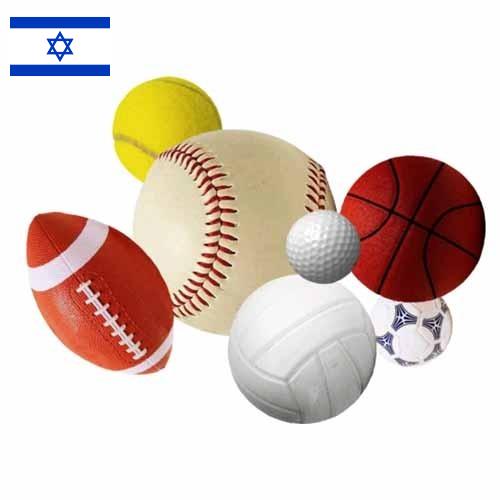 Мячи спортивные из Израиля