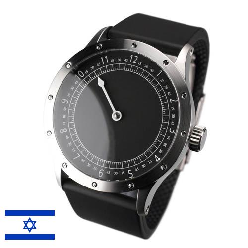 Наручные часы из Израиля
