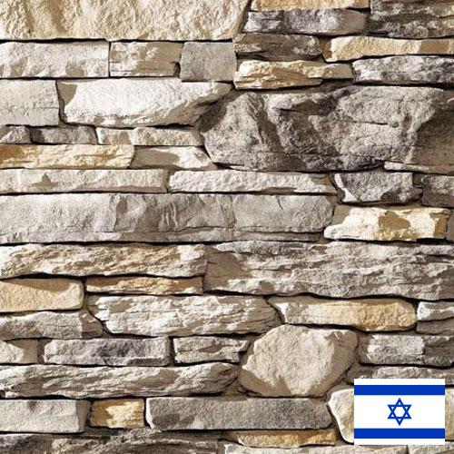 Натуральный камень из Израиля