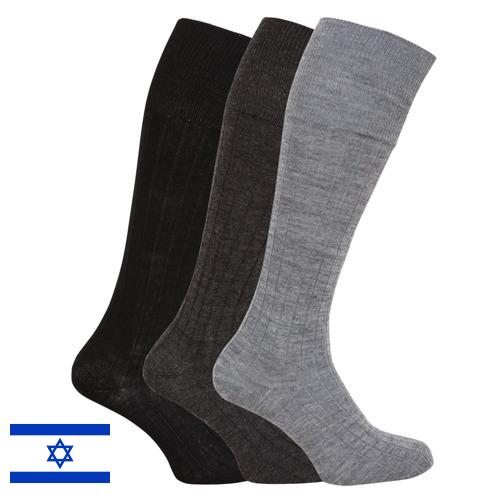 Носки мужские из Израиля