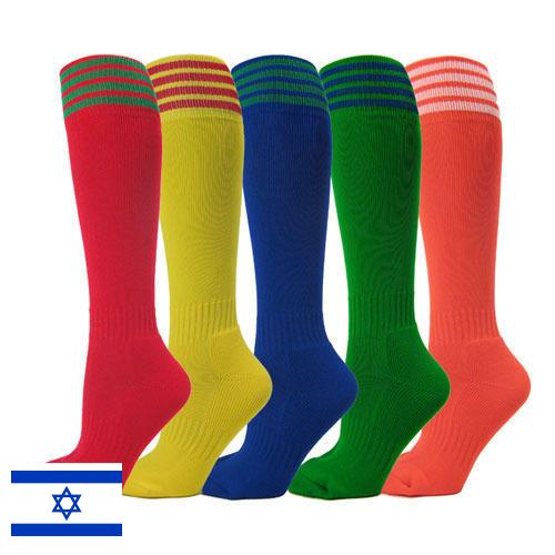 Носки из Израиля