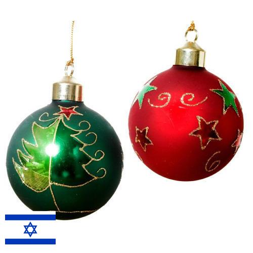 Новогодние шары из Израиля