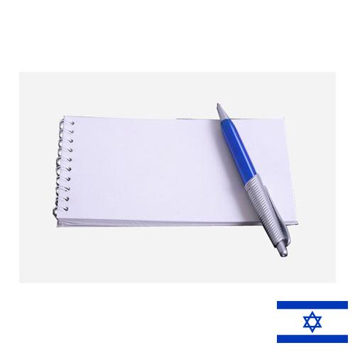 ножеточка из Израиля