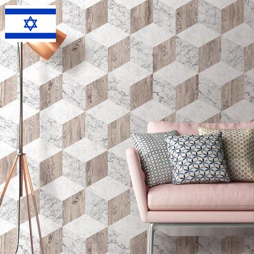 обои бумажные из Израиля