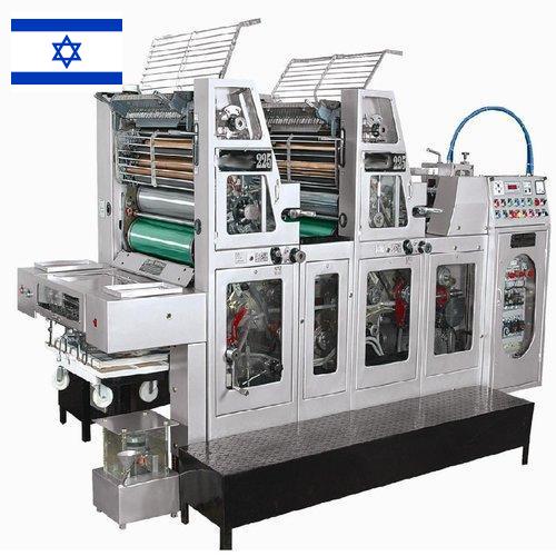 Оборудование для офсетной печати из Израиля