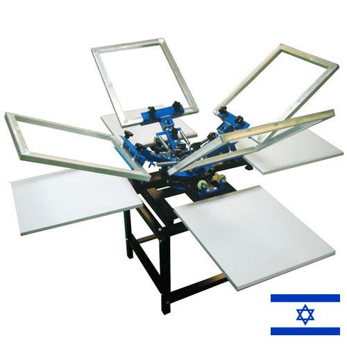 Оборудование для трафаретной печати из Израиля