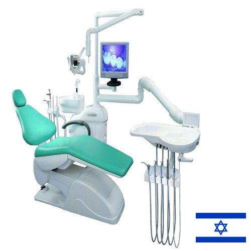 Оборудование стоматологическое из Израиля