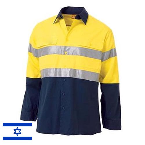 Одежда производственная из Израиля