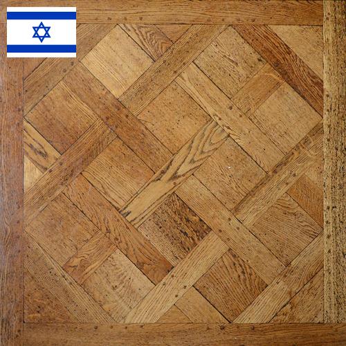 Паркетная доска из Израиля