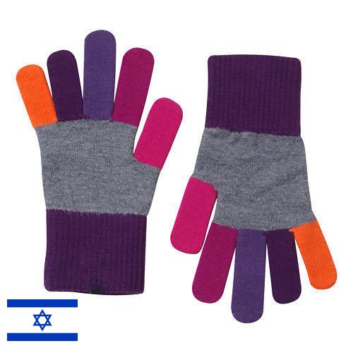 Перчатки детские из Израиля