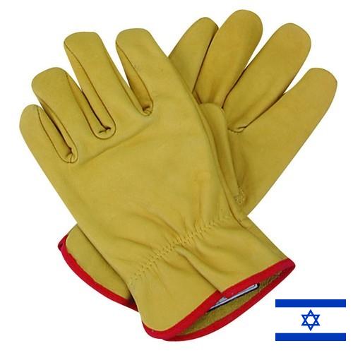Перчатки защитные из Израиля