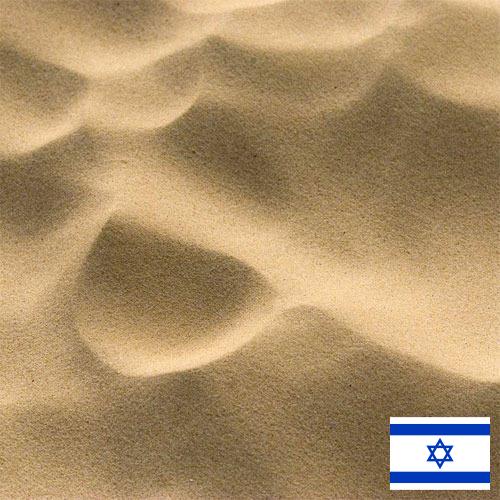 Песок из Израиля