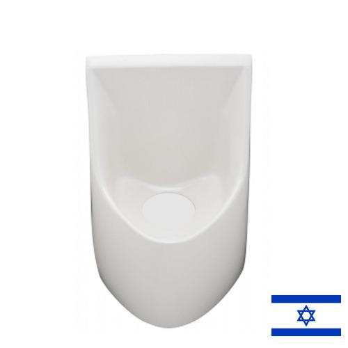 Писсуары из Израиля
