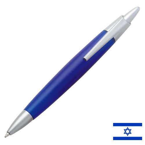 пластиковая ручка из Израиля