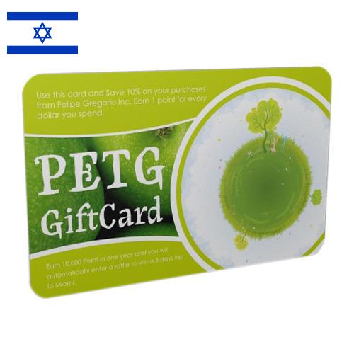 пластиковые карточки из Израиля