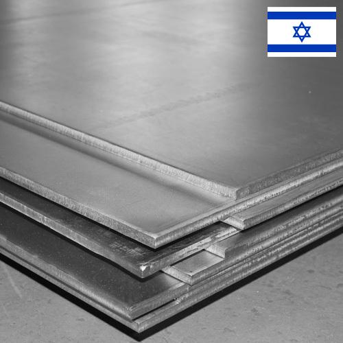 Пластины стальные из Израиля