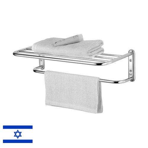 Полки для полотенец из Израиля