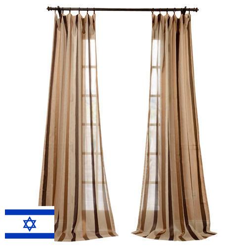 Портьеры из Израиля