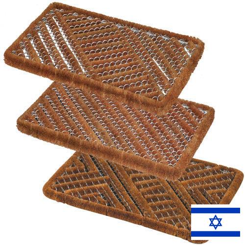 Придверные коврики из Израиля