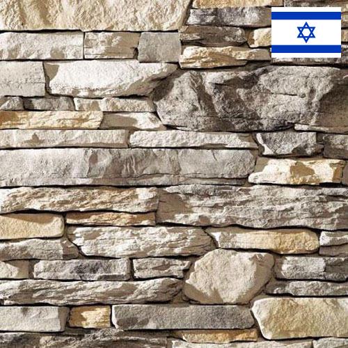 Природный камень из Израиля