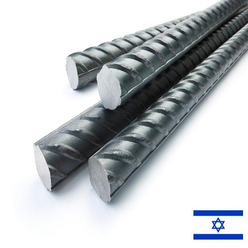 Прутки стальные из Израиля