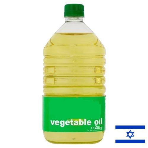 Растительное масло из Израиля