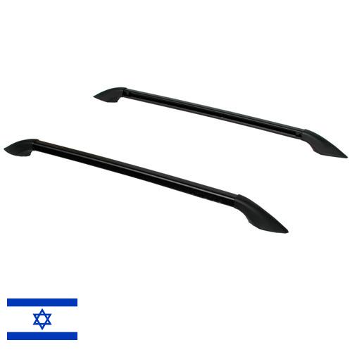 Рейлинги из Израиля