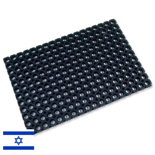 Резиновые ковры из Израиля
