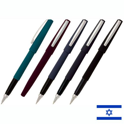 Ручки из Израиля
