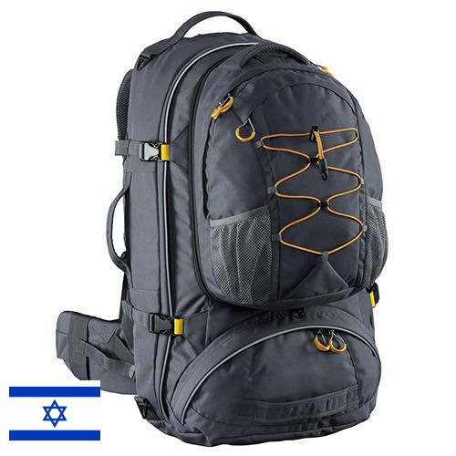 Рюкзаки из Израиля